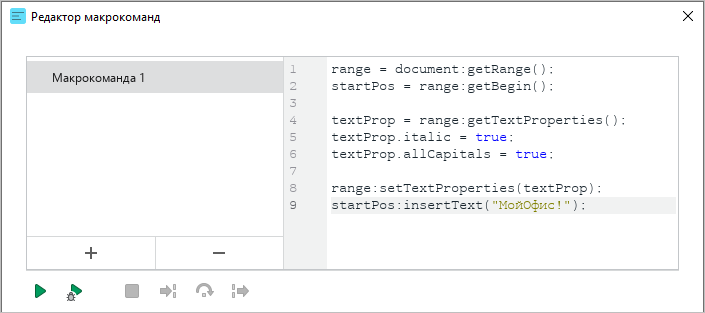 automation_tools_5