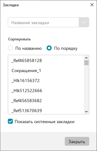 bookmark_5