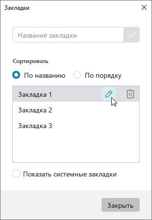 bookmark_7