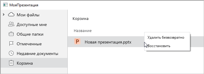 cloud_actions_10_26.2
