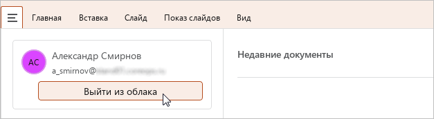 cloud_actions_18_26.2