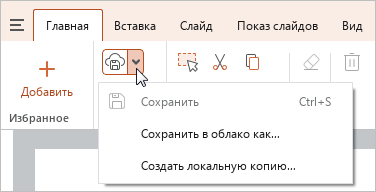 cloud_actions_20