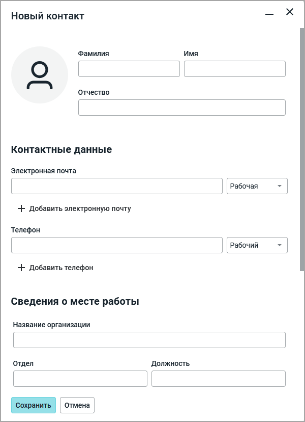 contact_create_personal_contact