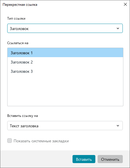 cross-references_1