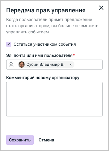 event_delegate