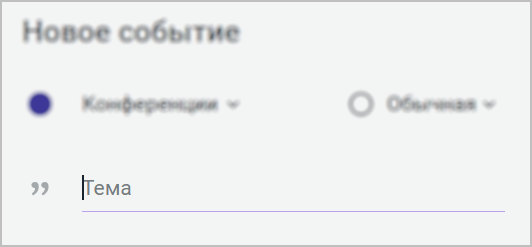 event_new_name_new