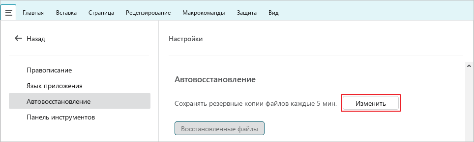 files_12_26.2
