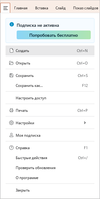 interface_2_home