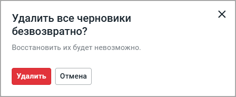  mail_spams_delete 