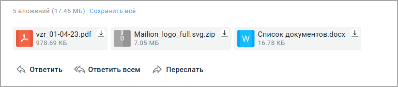 mail_thumbnails_attach_letter
