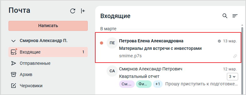 mail_unread_letter