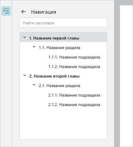 navigation_1