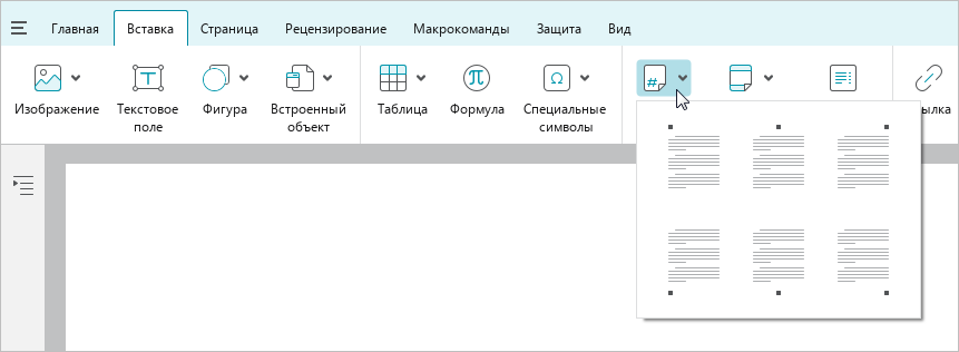page_layout_10