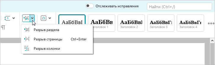 page_layout_17