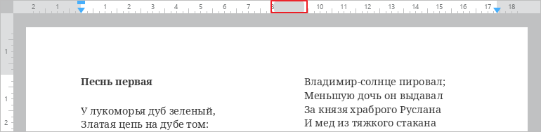 page_layout_26