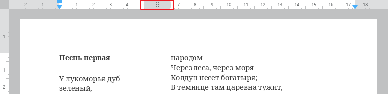page_layout_27