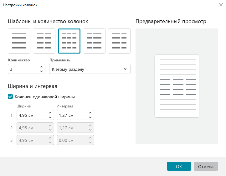 page_layout_28