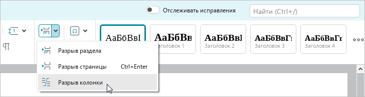 page_layout_29
