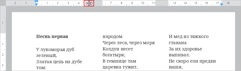 page_layout_31