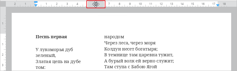 page_layout_33