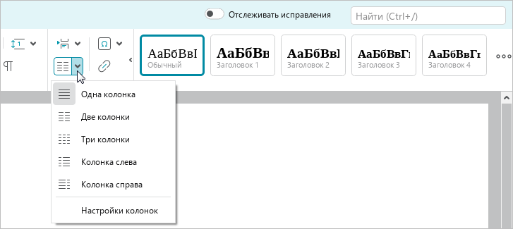 page_layout_34