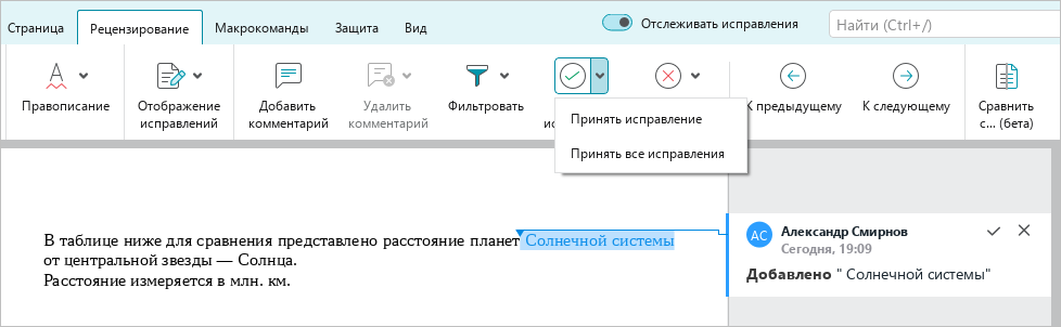 review_feature_5_26.2