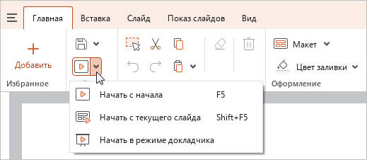 slide_show_11