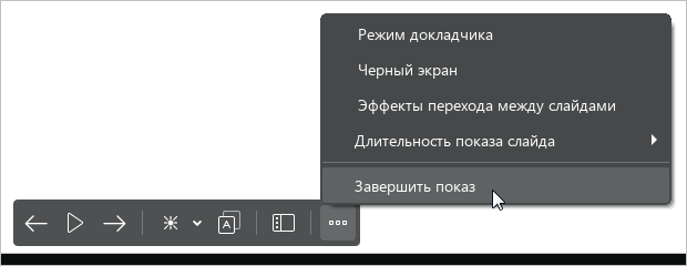 slide_show_13