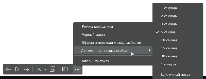 slide_show_5