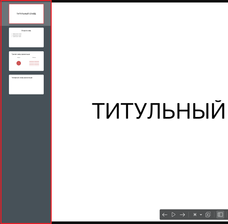 slide_show_6