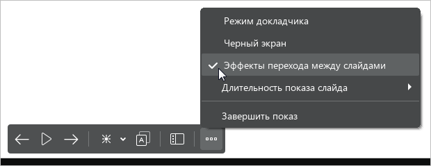 slide_show_8