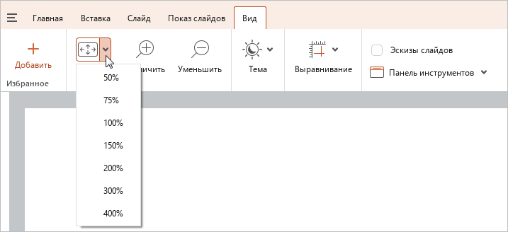 slides_4