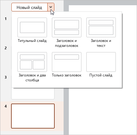 slides_8