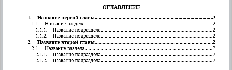 table_of_contents_1