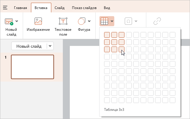 tables_1