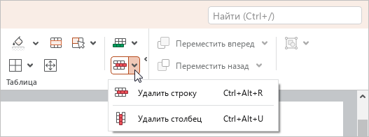 tables_11