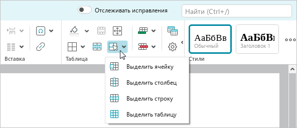 tables_25