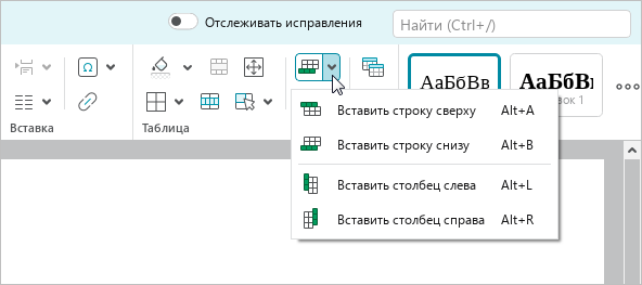 tables_3
