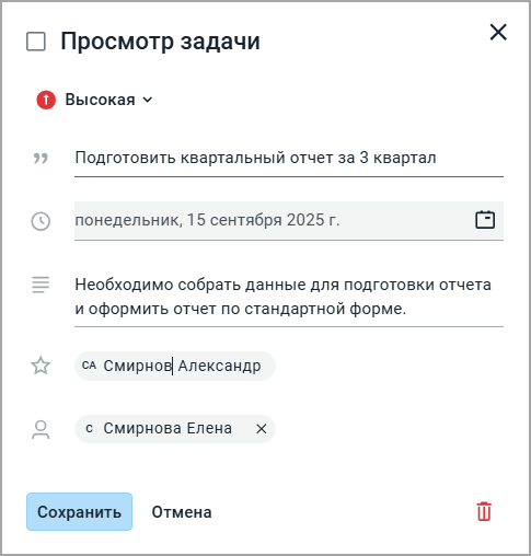 task_task_view