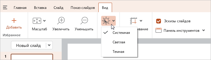 theme_1