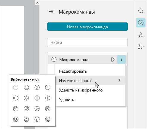 toolbar_12