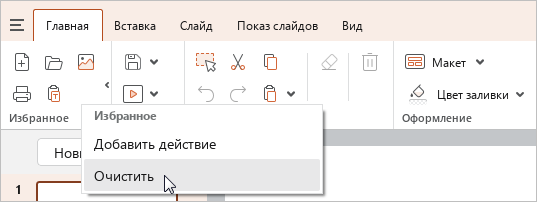 toolbar_13