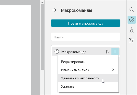 toolbar_15