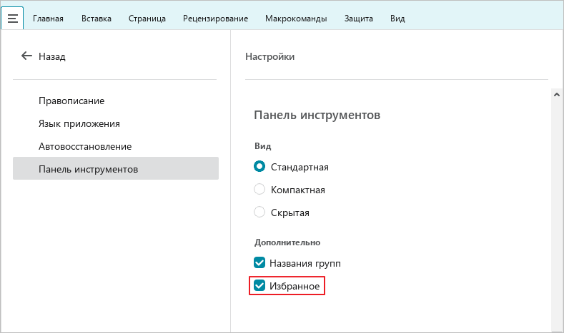 toolbar_19