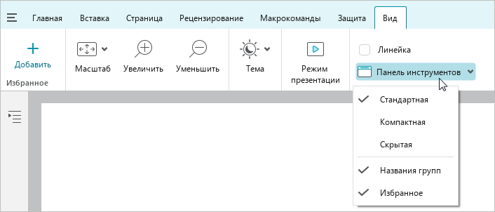 toolbar_2