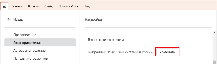 toolbar_25