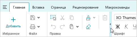 toolbar_29