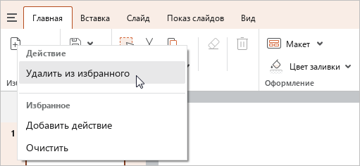 toolbar_36