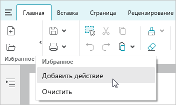 toolbar_8