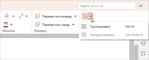 work_with_several_objects_1_education
